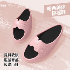 연예인다이어트슬리퍼