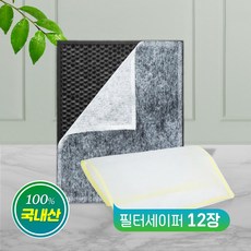 국내산 APEE443-HWK필터 위닉스 필터 헤파탈취필터, 03_필터세이퍼필터(12장) - ap410i-wr