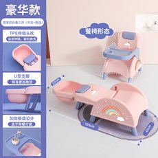 유아 샴푸의자 키즈 목욕의자 아기샤워 각도조절 다기능 접이식 휴대용, D. 핑크색+식판, 1개