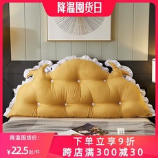 헤드쿠션솜15050