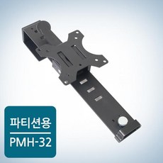 pm49h