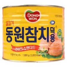 동원 덕용참치1880g 참치캔 동원참치...