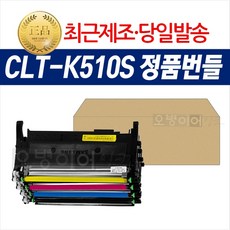 clt-p510c