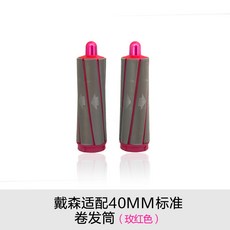 다이슨롱배럴20