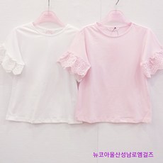 로엠걸즈반팔티