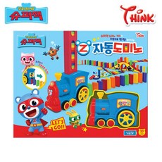 new슈퍼도미노1045뉴질랜드수입송목