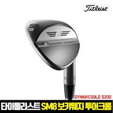 타이틀리스트 정품 2020 SM8 보키 스틸 웨지 투어크롬 S200, 60.12 D