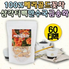 만수가만든차