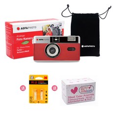 아그파아날로그