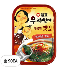 샘표 우리엄마 매콤한 깻잎, 70g, 90개