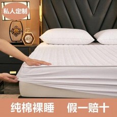 온수매트커버홑겹