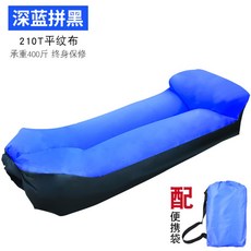 휴대 야외 간이 소파 캠핑 해변 침대 에어 베드 부대 파크 매트리스 낮잠 차박 쇼파 강철 썬베드 공기, C