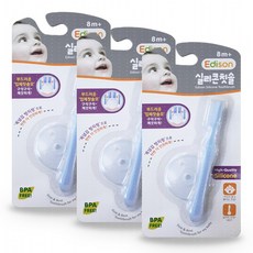 에디슨실리콘칫솔