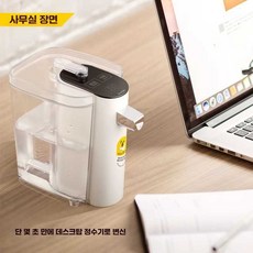아인별 페트병정수기 원룸 가정용 소형 온수 디스펜서, 온열 업그레이드 화이트 110V 미국