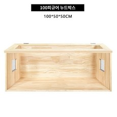 햄스터 대형 하우스 세트 골든 아크릴 리빙
