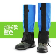 스노보드부츠 각반 야외의자 스키신발 커버 러닝 사막 모래방지 신발커버 남녀 스키 방수 다리보호 발싸개, T07-맥시 블루