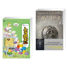 게임으로배우는스크래치3.0