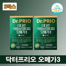 닥터프리오 더다른 식물성 알티지 오메가3 440mg 하루 두알 한달분 초임계 초임개 RTG 알튀지 오메가쓰리 오매가3 오매가쓰리 EPA DHA 레몬 오일 소형 어류 비타민 D E, 120정, 1개 - 두오메가