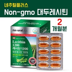 난황가루