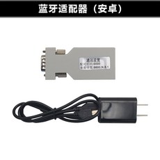 스위치 동글 블루투스 베스트셀러무선콘솔 무선 포트 직렬 모듈, 분할 블루투스 어댑터 안드로이드, 1개