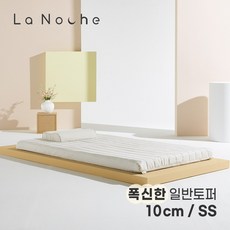 라노체토퍼