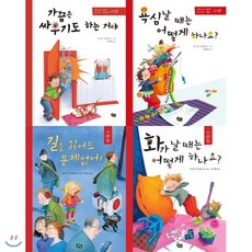 언어장애아동을위한감정표현지도프로그램(