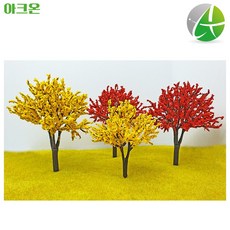 [아크온] 은행/단풍나무 모형/가을나무모형/건축모형재료/테라리움/조경/납골당꾸미기/장식소품, 8cm, 레드