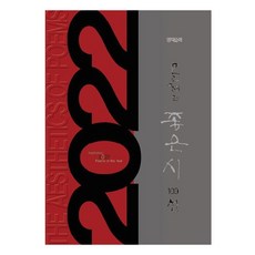 명작영화100선