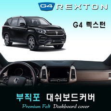g4렉스턴플로팅무드스피커
