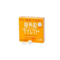 용각산스틱