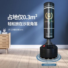스탠딩샌드백대형 TOP01