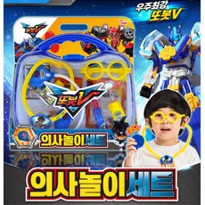 소리나는청진기