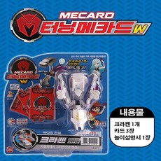 크라켄x73화이트