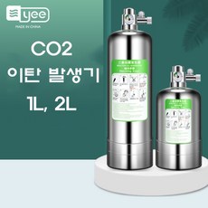 물생활 어항 수족관 수초 diy 자작이탄 발생기 이산화탄소 co2 실린더, SEL 170(1L), 1개