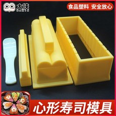 김밥 마끼 초밥 틀 만들기 케이스 하트 원형 소형, 사진참조, 옐로우 하트 몰드