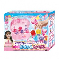 아이스보석반지