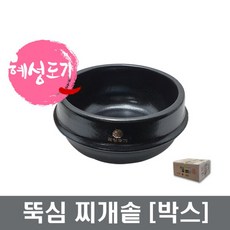 2a731ed6f4d6d7810b75e0b5b2d24f9c358a51c7eaeb3b9789d79b703bb5.jpg