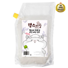햄스타일 햄스터 목욕모래 파인 베딩샌트 라벤더향, 3개, 2.5kg