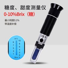 정밀 디지털 당도 측정기 과일 비파괴 가정 당도계 사과 brix 브릭스 휴대용 sugar, 당도계 0~10%[과일 저당도], 1개