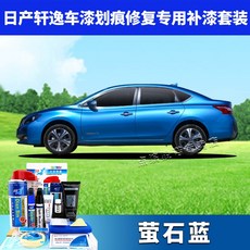 순수젯소
