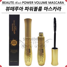 스타일담아 뷰떼루아 파워볼륨 마스카라 속눈썹 연장용 블랙 마스카라