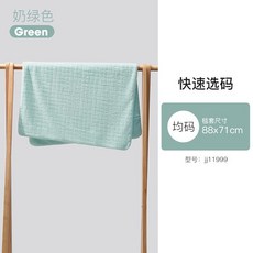 방사복 임산부복 정품 덮개 담요 임신복 여배주머니