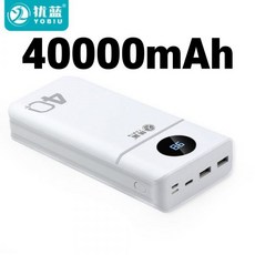 대용량 40000 고속충전 보조배터리 차박용 애플워치 캠핑 파워뱅크, 화이트