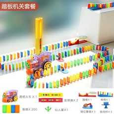 어린이창의력전동기차자동도미노장난감세트