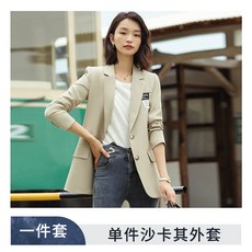 여름세미샤카