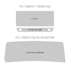 k8디스플레이필름