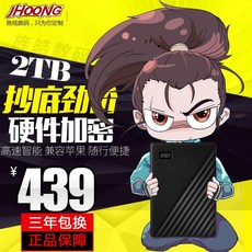플스5외장하드