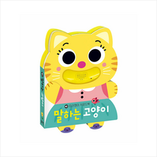 블루래빗미니북