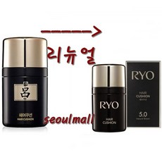 려 헤어쿠션 7g, 02. 자연 갈색 5.0, 2개