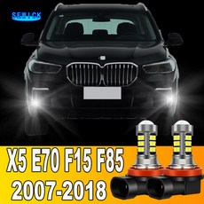 주간 주행등 LED 전구 DRL BMW X5 E70 F15 F85 2007 2018 2010 2011 2012 2013 2014 2015 2016 2017 2, YELLOW, 1개